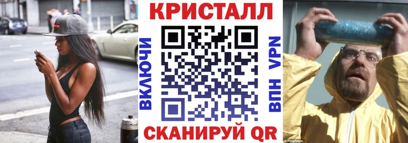 Амфетамин Розовый  Невинномысск 