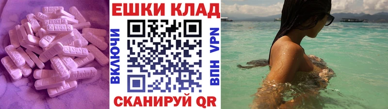 KRAKEN   Невинномысск  Ecstasy 99%  купить наркоту 