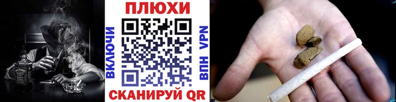 закладка  Невинномысск  ГАШ убойный 