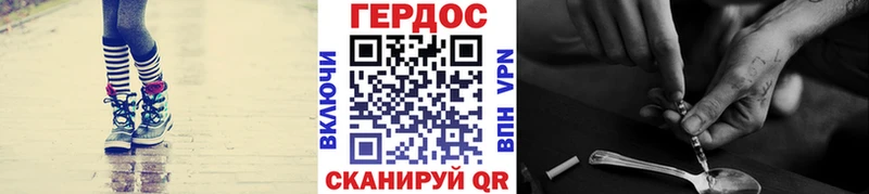 сайты даркнета официальный сайт  Невинномысск  ГЕРОИН белый 