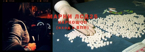 твердый Волосово