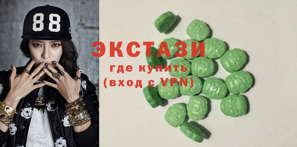 2c-b Волоколамск