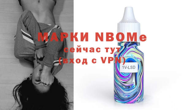 твердый Волосово