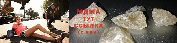 тгк Вязьма