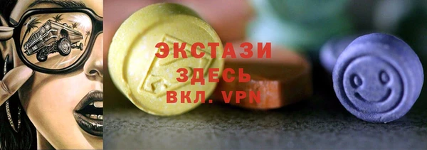 ПСИЛОЦИБИНОВЫЕ ГРИБЫ Володарск