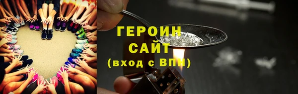 ПСИЛОЦИБИНОВЫЕ ГРИБЫ Володарск