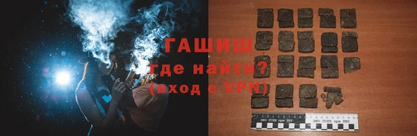 тгк Вязьма