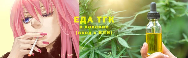 ПСИЛОЦИБИНОВЫЕ ГРИБЫ Володарск