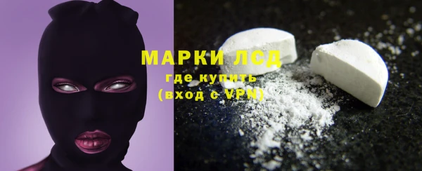 ПСИЛОЦИБИНОВЫЕ ГРИБЫ Володарск