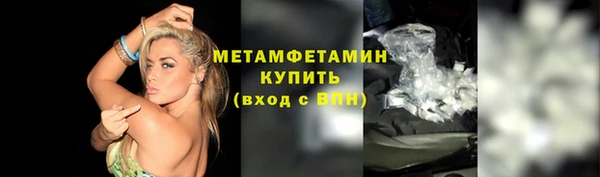 ПСИЛОЦИБИНОВЫЕ ГРИБЫ Володарск