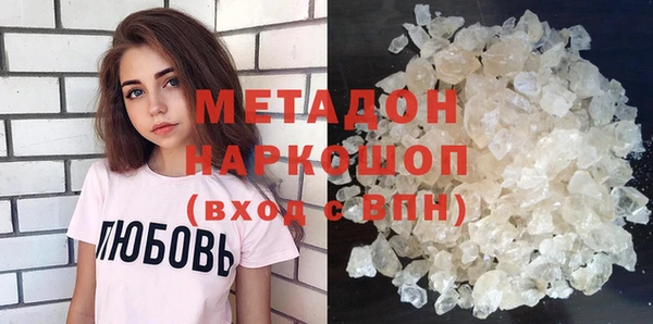 ПСИЛОЦИБИНОВЫЕ ГРИБЫ Володарск