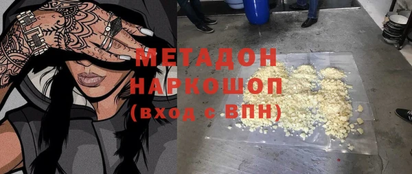 2c-b Волоколамск