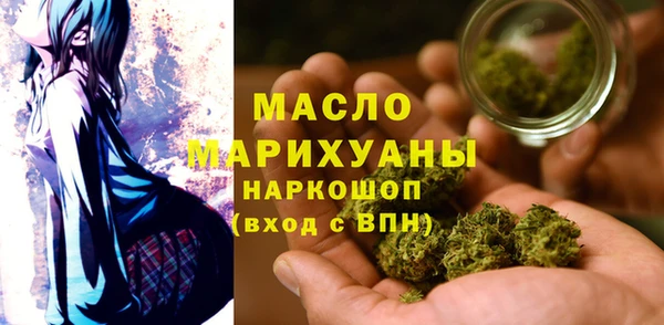 трава Вяземский