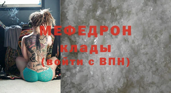 трава Вяземский