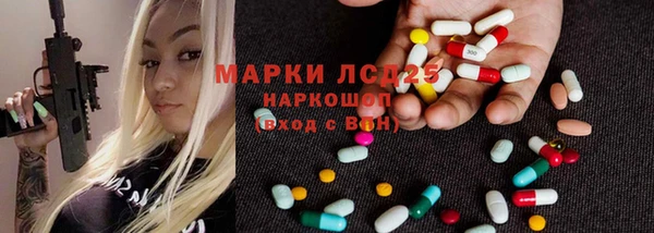 2c-b Волоколамск