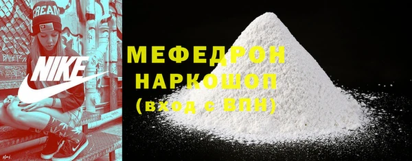 твердый Волосово