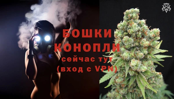 2c-b Волоколамск