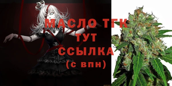 ПСИЛОЦИБИНОВЫЕ ГРИБЫ Володарск