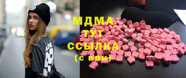 наркотики Вязники