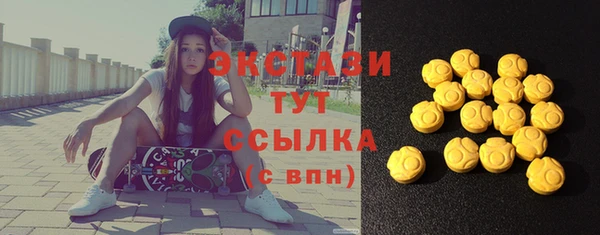 2c-b Волоколамск