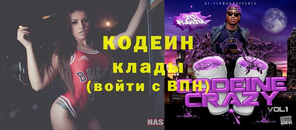 ПСИЛОЦИБИНОВЫЕ ГРИБЫ Володарск