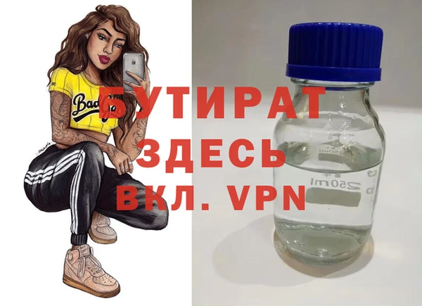 2c-b Волоколамск