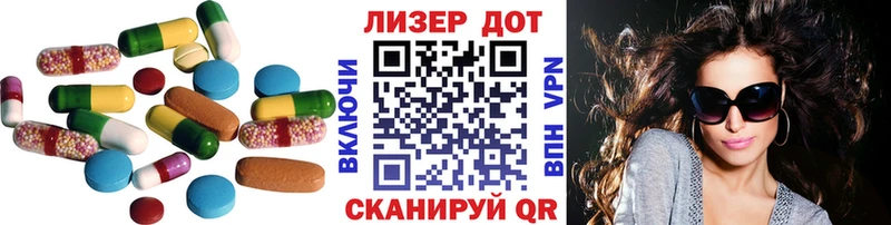 LSD-25 экстази ecstasy  купить закладку  Невинномысск 