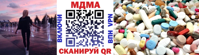 МДМА VHQ  Невинномысск 