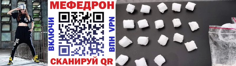 МЯУ-МЯУ мука  Невинномысск 