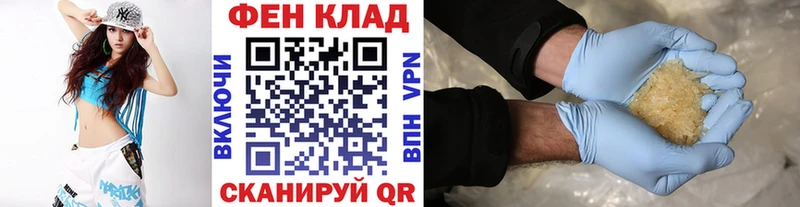 Первитин Декстрометамфетамин 99.9%  закладки  Невинномысск 