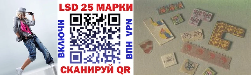где продают Невинномысск Наркотические марки 1500мкг