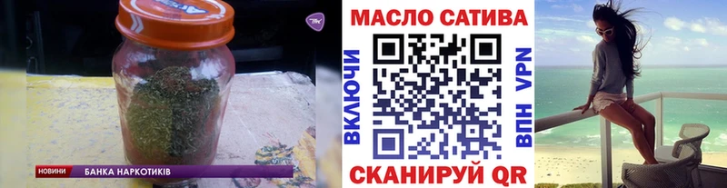 что такое наркотик  Невинномысск  ТГК Wax 